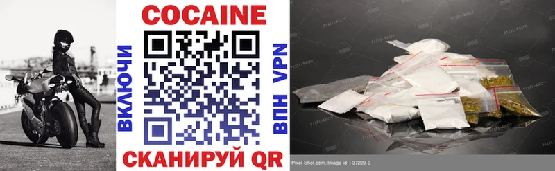 Cocaine 97%  Купить  Переславль-Залесский 