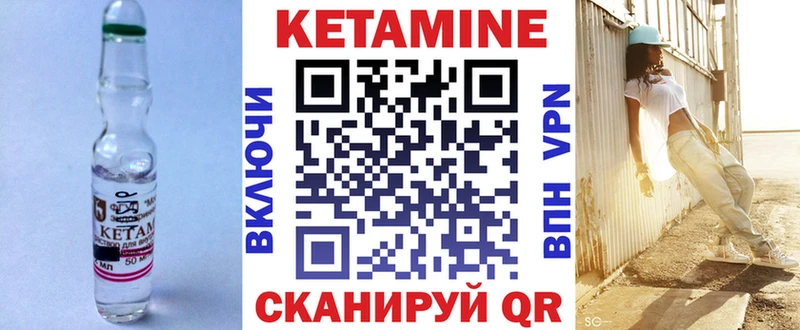 КЕТАМИН ketamine  Купить  Переславль-Залесский 