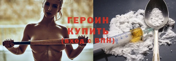 MDMA Premium VHQ Щигры