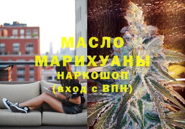 альфа пвп VHQ Щёлкино