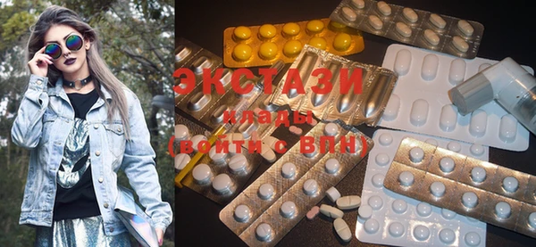 MDMA Premium VHQ Щигры