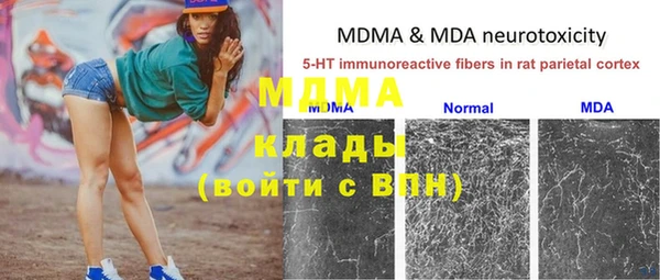 MDMA Premium VHQ Щигры