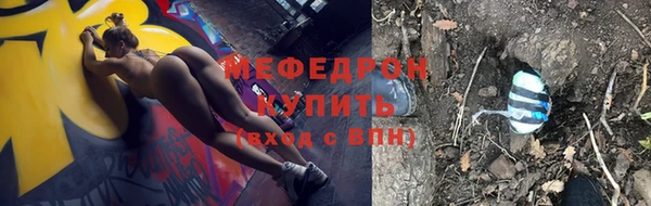 альфа пвп VHQ Щёлкино