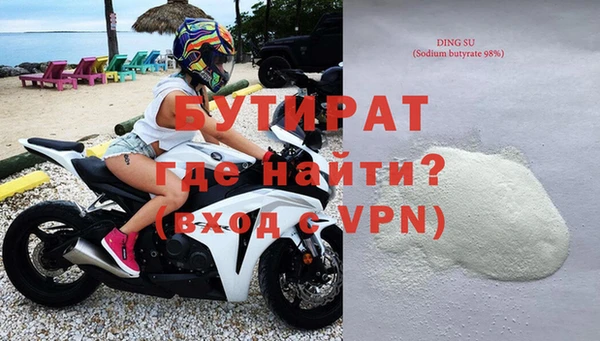 MDMA Premium VHQ Щигры