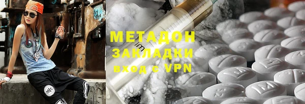 MDMA Premium VHQ Щигры