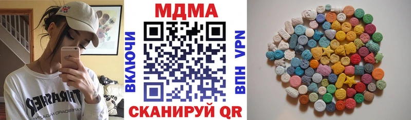 Купить  Переславль-Залесский  MDMA кристаллы 