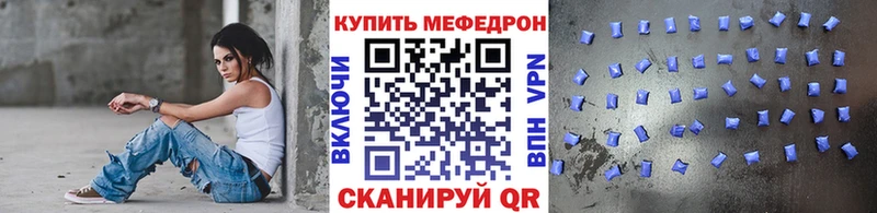 Купить где  Переславль-Залесский  МЕФ мука 