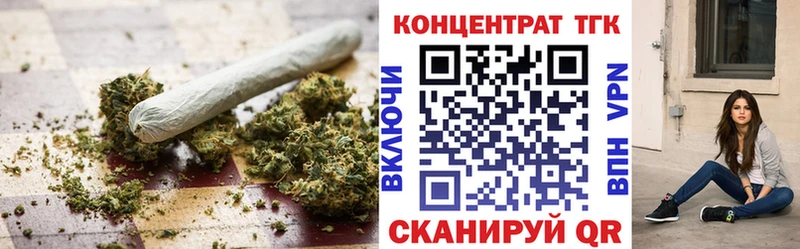 Дистиллят ТГК гашишное масло  Купить закладки  Переславль-Залесский 